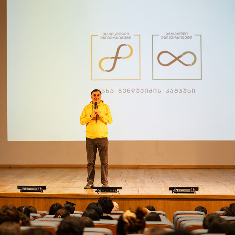 Გაცნობითი 4 3