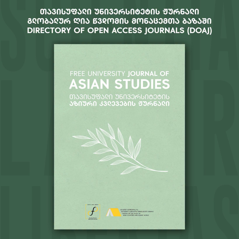 Asian Studies1