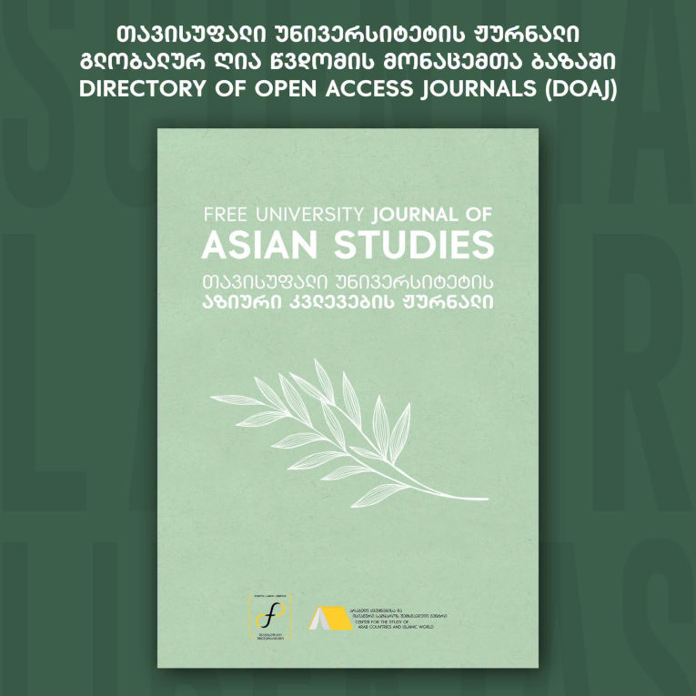 Asian Studies1