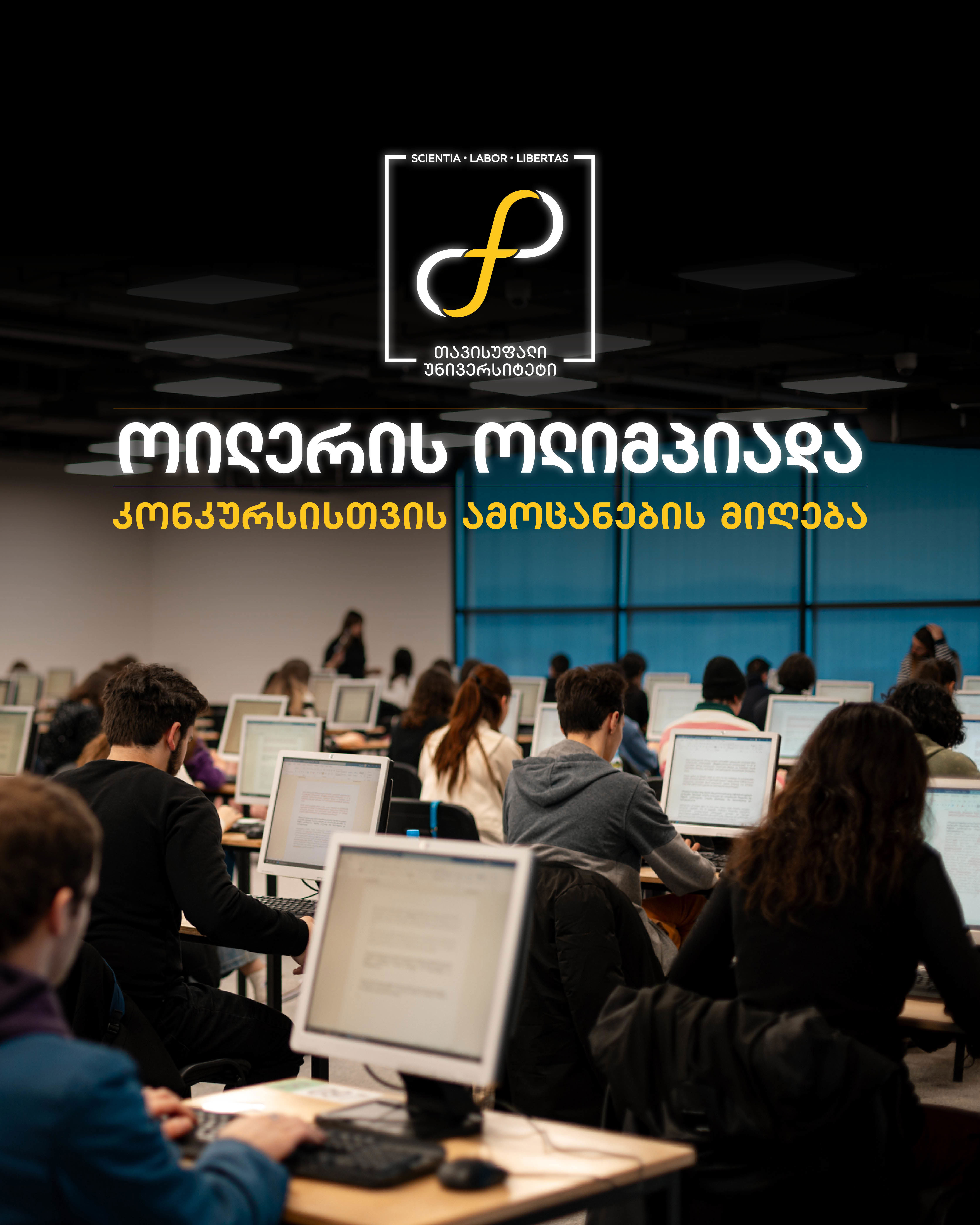 4X5 Qardi Ოლიმპიადა 2026