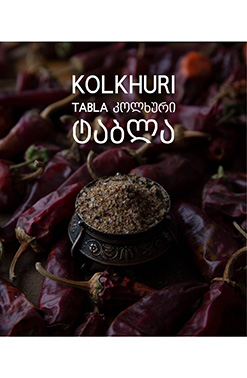 Publishing Კოლხური Ტაბლა