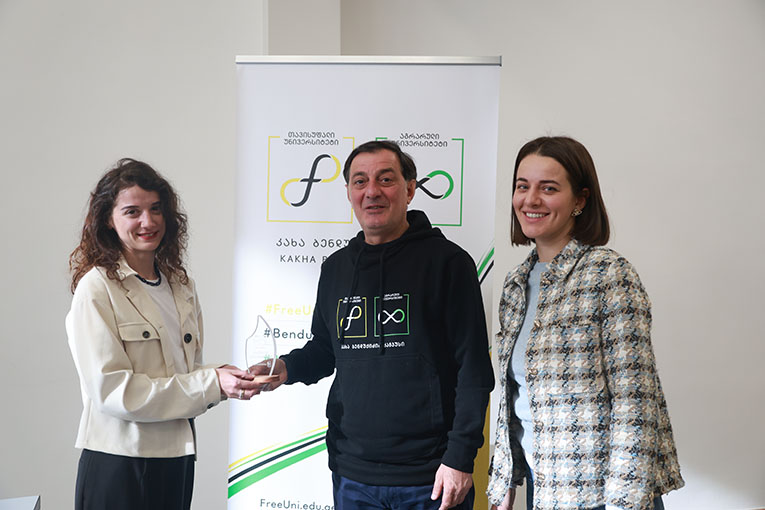 Საქართველოს Ბანკი