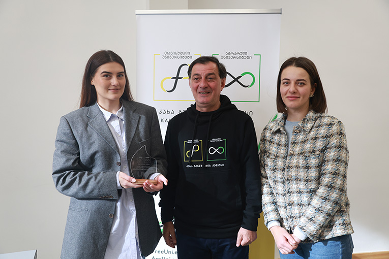 Ლაბ Ტექნოლოჯი