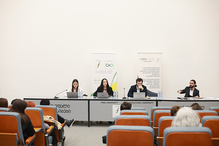 Სარჩელი Შიგნით 1