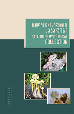 Publishing Მიკოლოგიური Კოლექციების Კატალოგი 1857 2018
